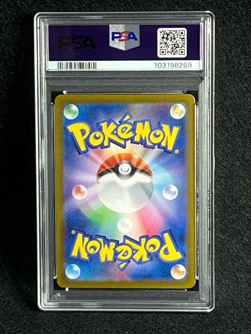 PSA10 ブースター 021/187 シャワーズ 030/187 サンダース 051 PSA10 ブースター 021/187 シャワーズ 030/187 サンダース 051