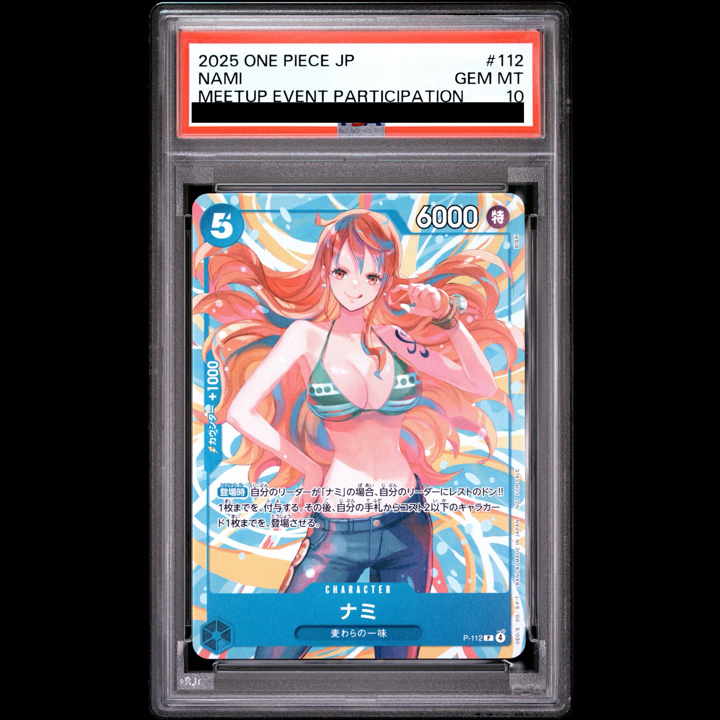 【PSA10】ナミ(交流会 2025年11月開催記念品) P P-112 1枚