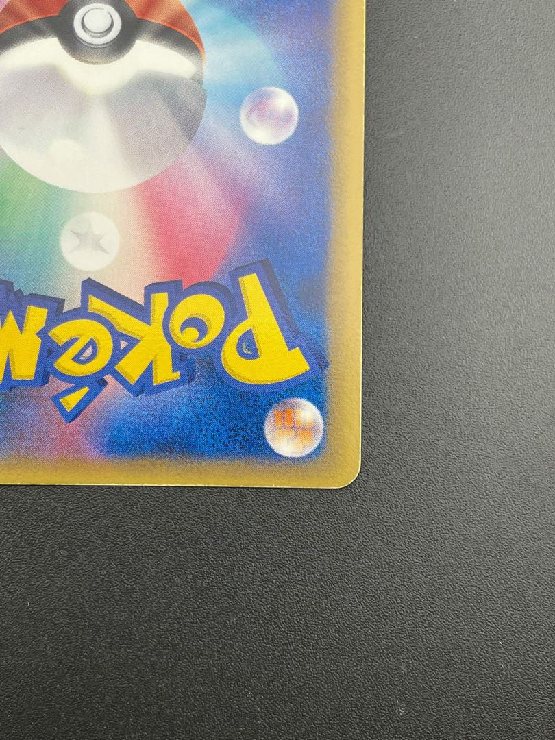 中古品】ポケモンカード トゲチック デルタ種 017/068 ☆ PCG 中古品】ポケモンカード トゲチック デルタ種 017/068 ☆ PCG