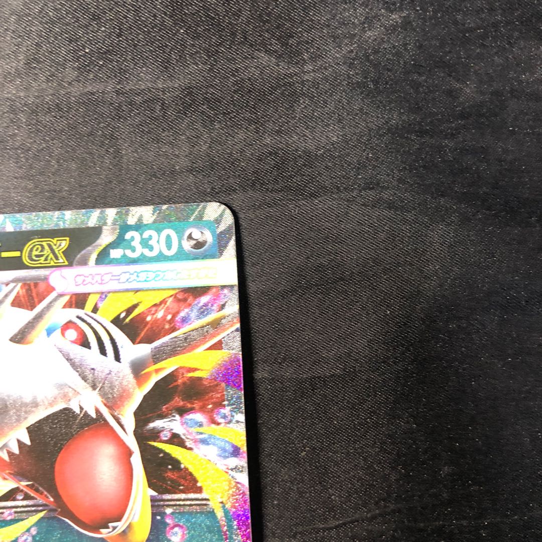 Mega Sharpedoex RR 051/080 1枚