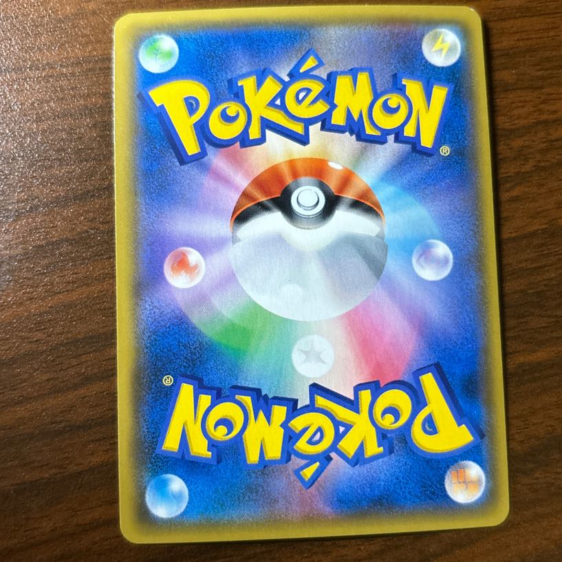 Marshadow & MachampGX RR 042/095 1枚