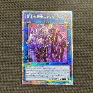 エンリルギルス」の激安通販 | magi エンリルギルス」の激安通販 | magi
