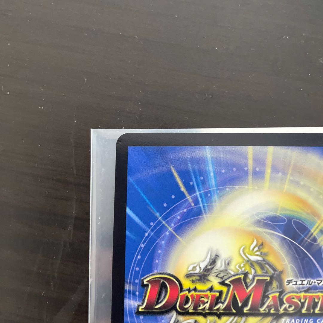 Forbidden Dragon King Vol-Val-8 (Gold Treasure) KGM SP1/SP5 1枚