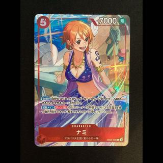 ③ Nami (Parallel) (Promotion Pack EX Vol. 4) R EB03-006 1枚