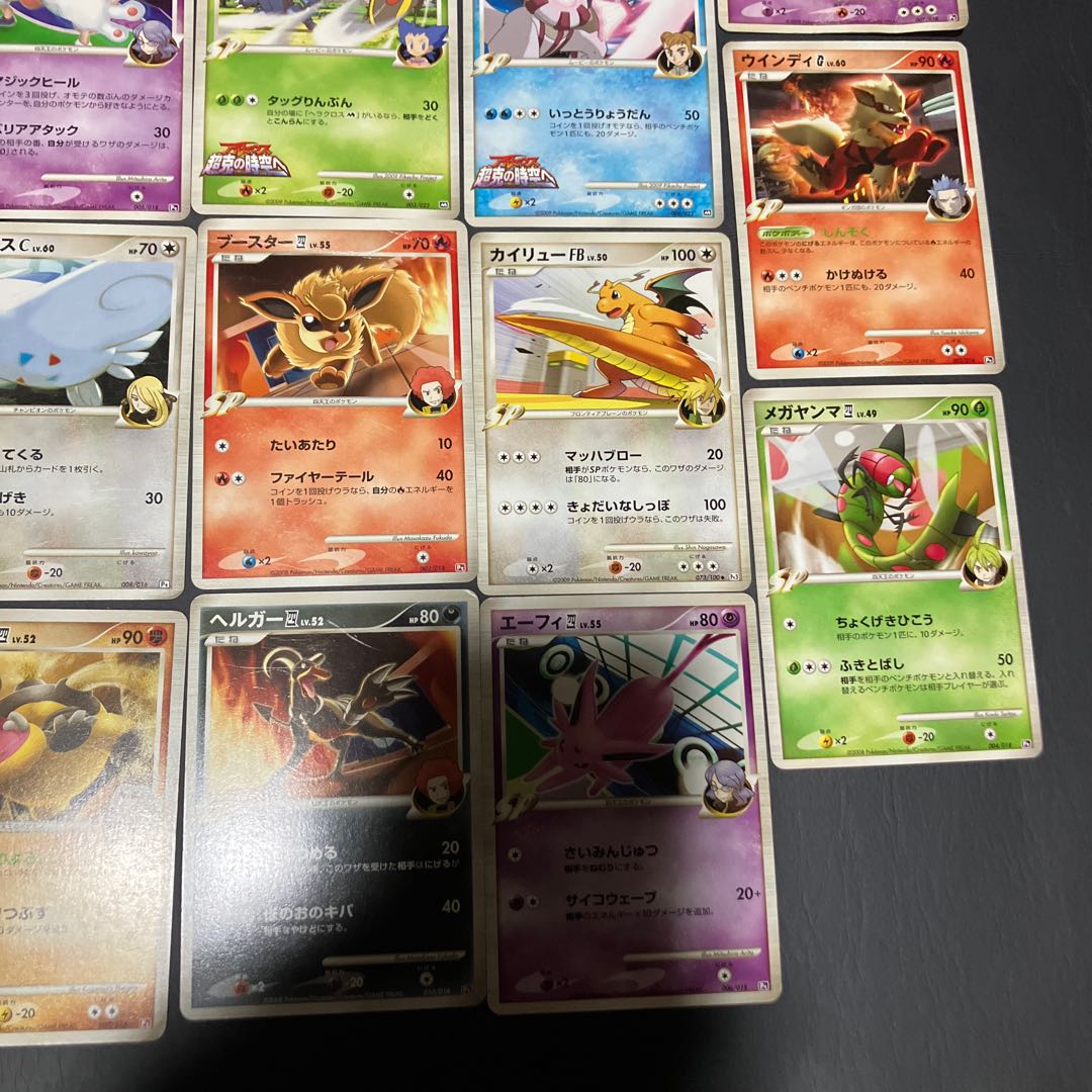 【状態】C ポケカ　ジムリーダー　27枚　まとめ 1枚