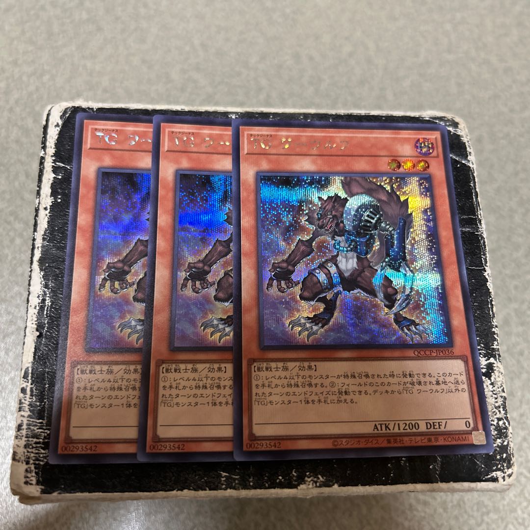 T.G. Warwolf Secret Rare QCCP-JP036 3枚
