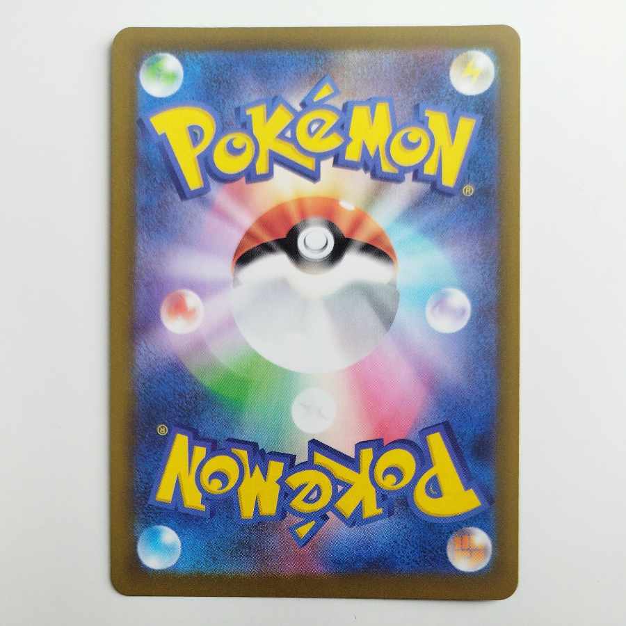 @ @ アゲハント AR 194/193 1枚