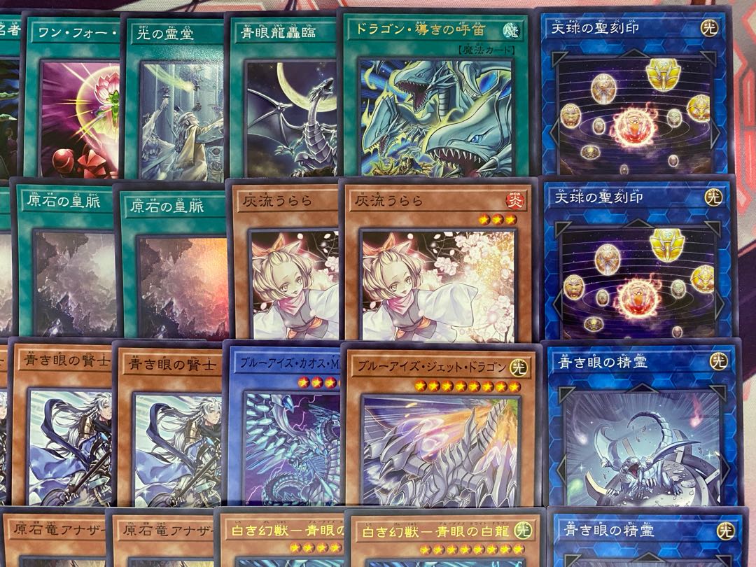 009 Yu-Gi-Oh Blue Eyes Blue Eyes Gemstone Snubbull Eyes Tournament Constructed Deck 1枚