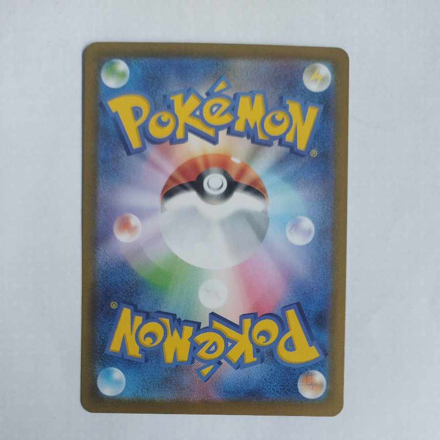 @ @ タブンネ(マスターボール柄/ミラー仕様) C 076/086 1枚