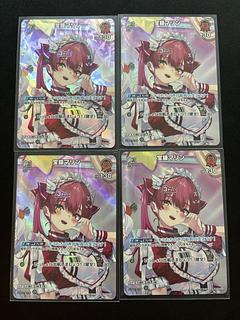 Hoshokane Marine (illust: Ai Akasa) [SR] {hBP02-031} set of 4 holoka hololive cards 4枚