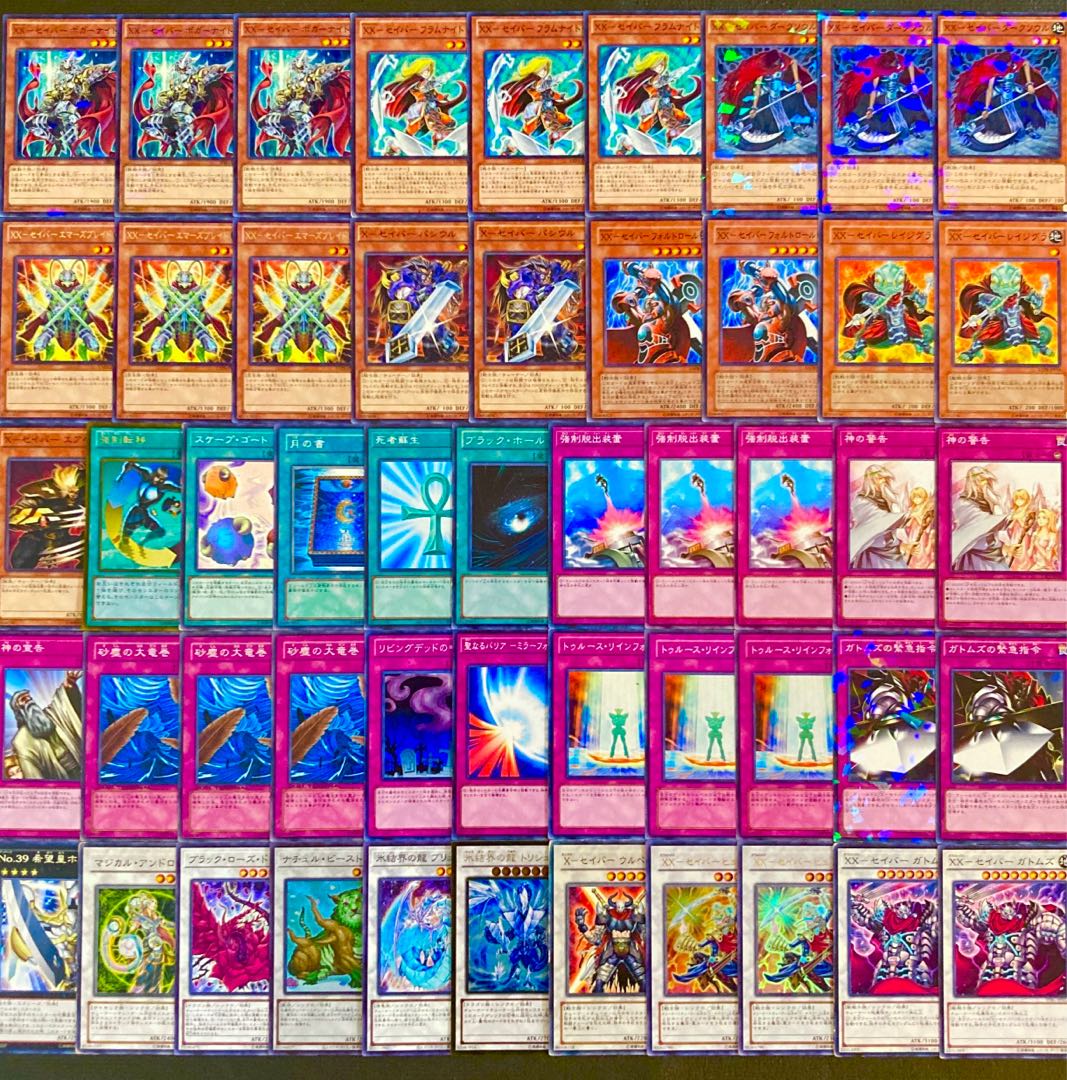 遊戯王【1103環境！！】Xセイバーデッキ40枚の通販 電光雪花
