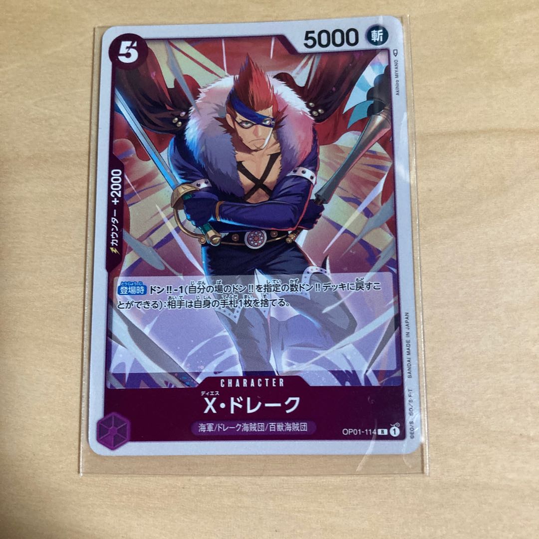 One Piece, Purple, R Card, 10 card set parts