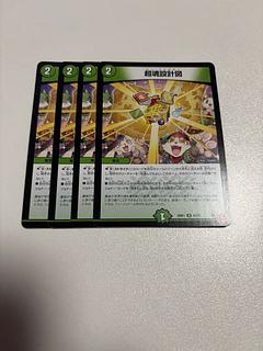 Psychic Soul Blueprint