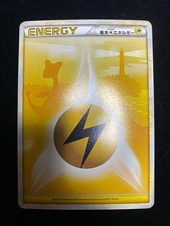 ポケカ（エネルギー）のカード販売・通販 | magi