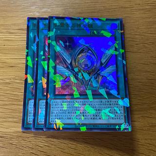 影霊衣の神魔鏡 パラレル ウルトレレア TW02-JP075