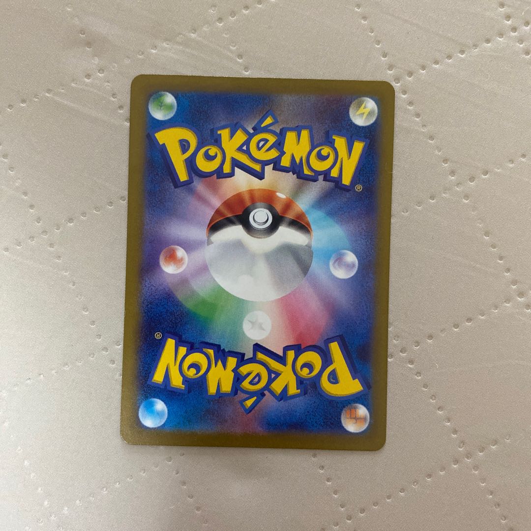 Nest Ball [P]{125/SV-P} [SV-P]* 1枚