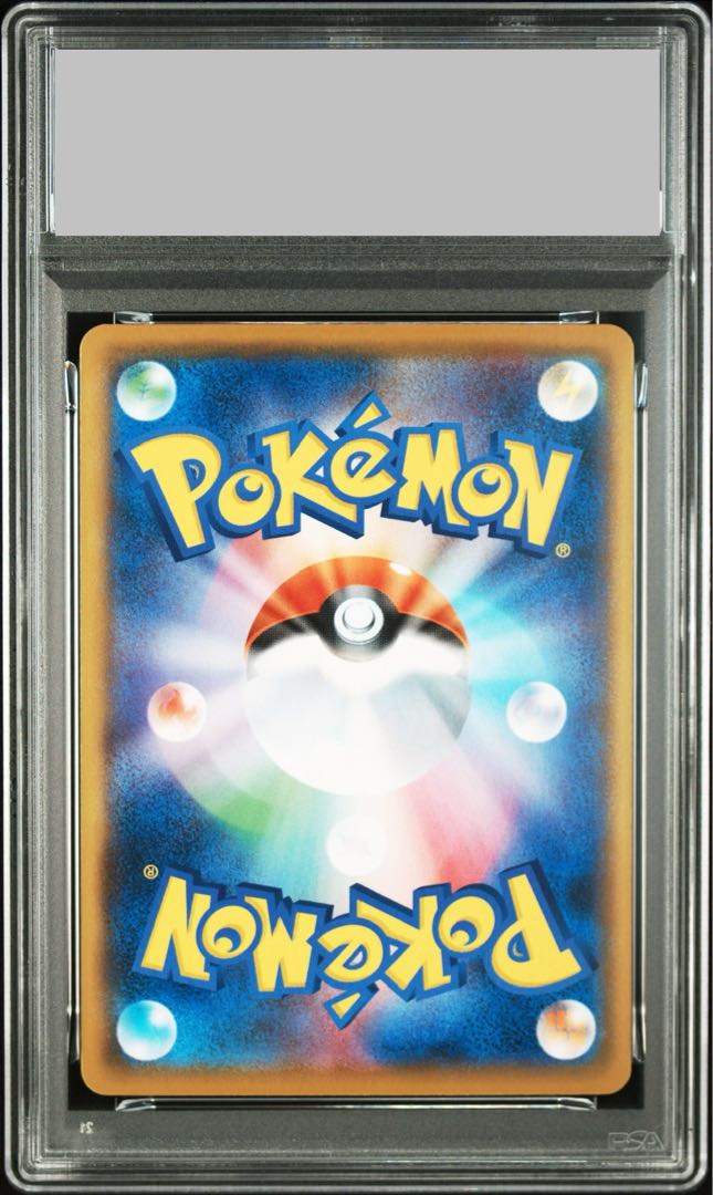PSA10] Pikachu (mirror) 001/028 1枚