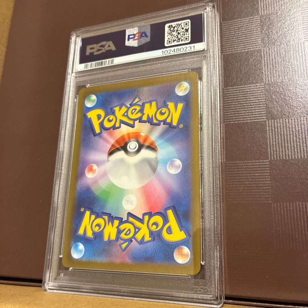 【PSA10】ナンジャモ SR 091/071 1枚