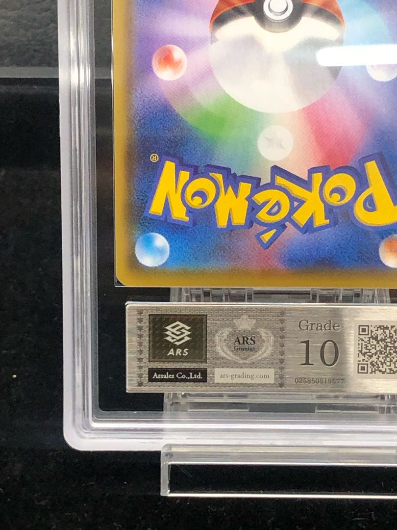 ARS10】リーフィアVMAX HR 088/069の通販 土日祝休@magi公式