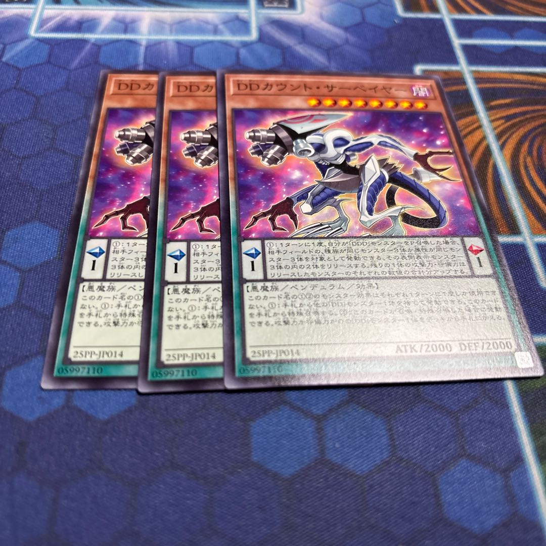 D D-Count Surveyor Normal 1枚