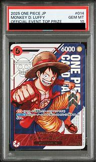 【PSA10】モンキー・D・ルフィ