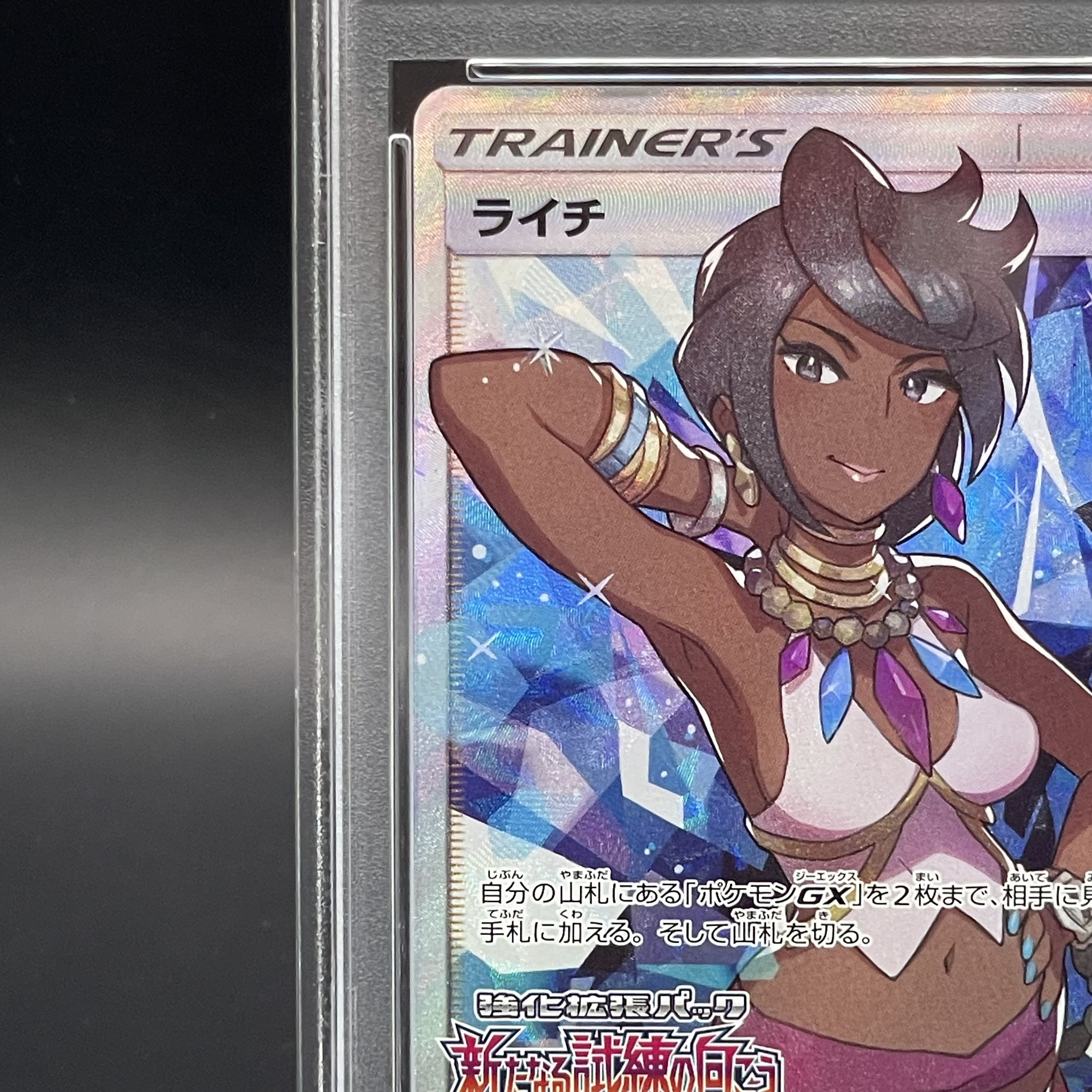 PSA10] Olivia PROMO 053/SM-P