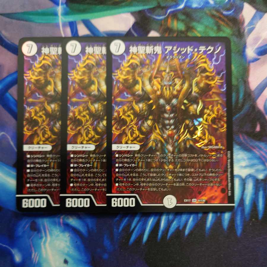 Hallow Zanki Acid Tekno SR 4/138