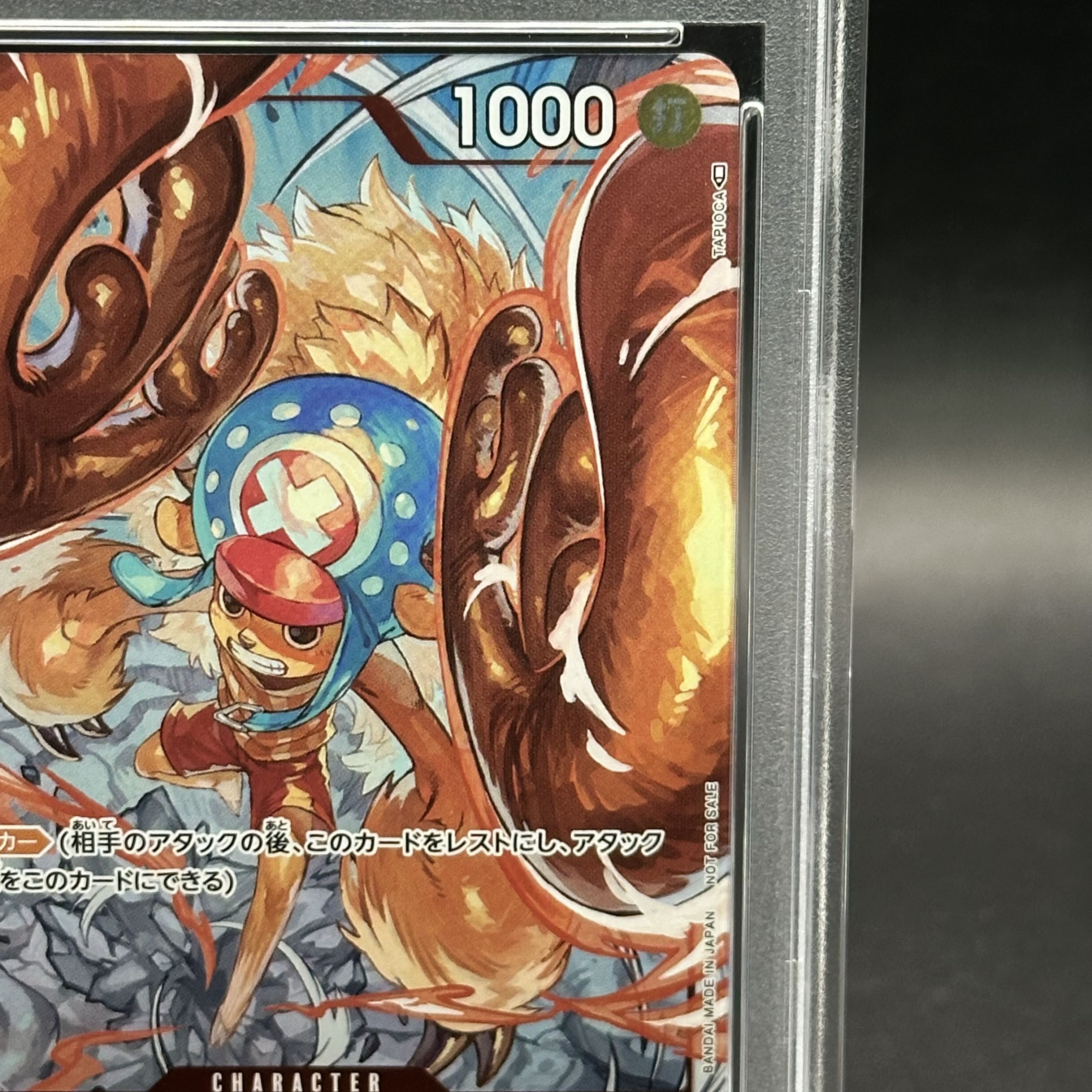 PSA10】トニートニー・チョッパー(パラレル)(チャンピオンシップ PSA10】トニートニー・チョッパー(パラレル)(チャンピオンシップ