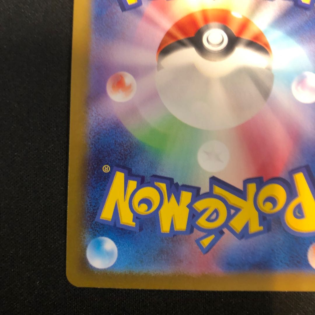 Leafeon (Poke Ball pattern/mirror) 002/187