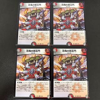 4c邪王門 CS優勝】GWD採用型4c邪王門解説｜まりゅー/魔龍毒