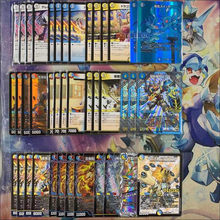 2870 Red-Blue-White Anno (Rakka Anno VV Sign) Comp Off Duel Masters Deck 1枚