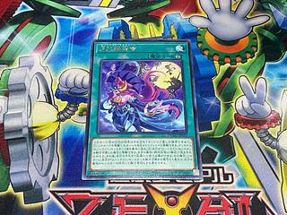 Y-3762 月光舞踏会 レア DUAD-JP053 1枚