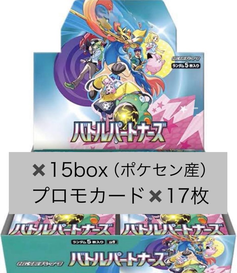 ポケモンカードゲーム スカーレット&バイオレット バトル ポケモンカードゲーム スカーレット&バイオレット バトル