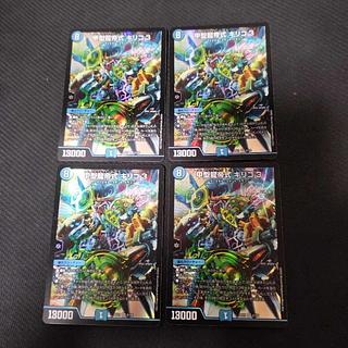 Type Kou Ryuteishiki Chirico 3 SR 5/130