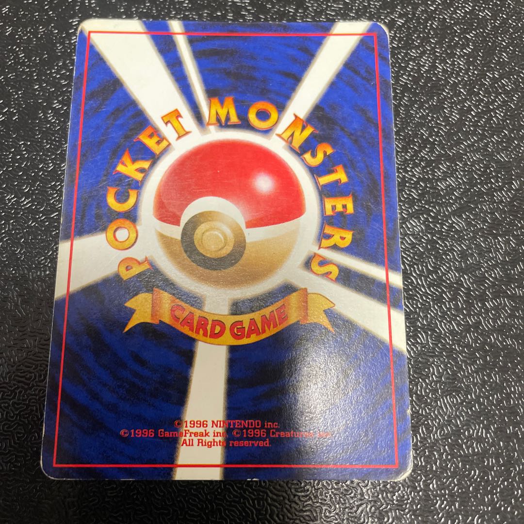 Magneton Kira in Matisse Old Back ★