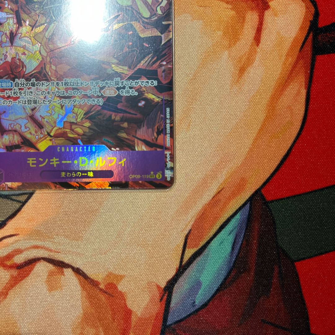 like-new item Monkey D. Luffy (Parallel) P-SEC OP09-119