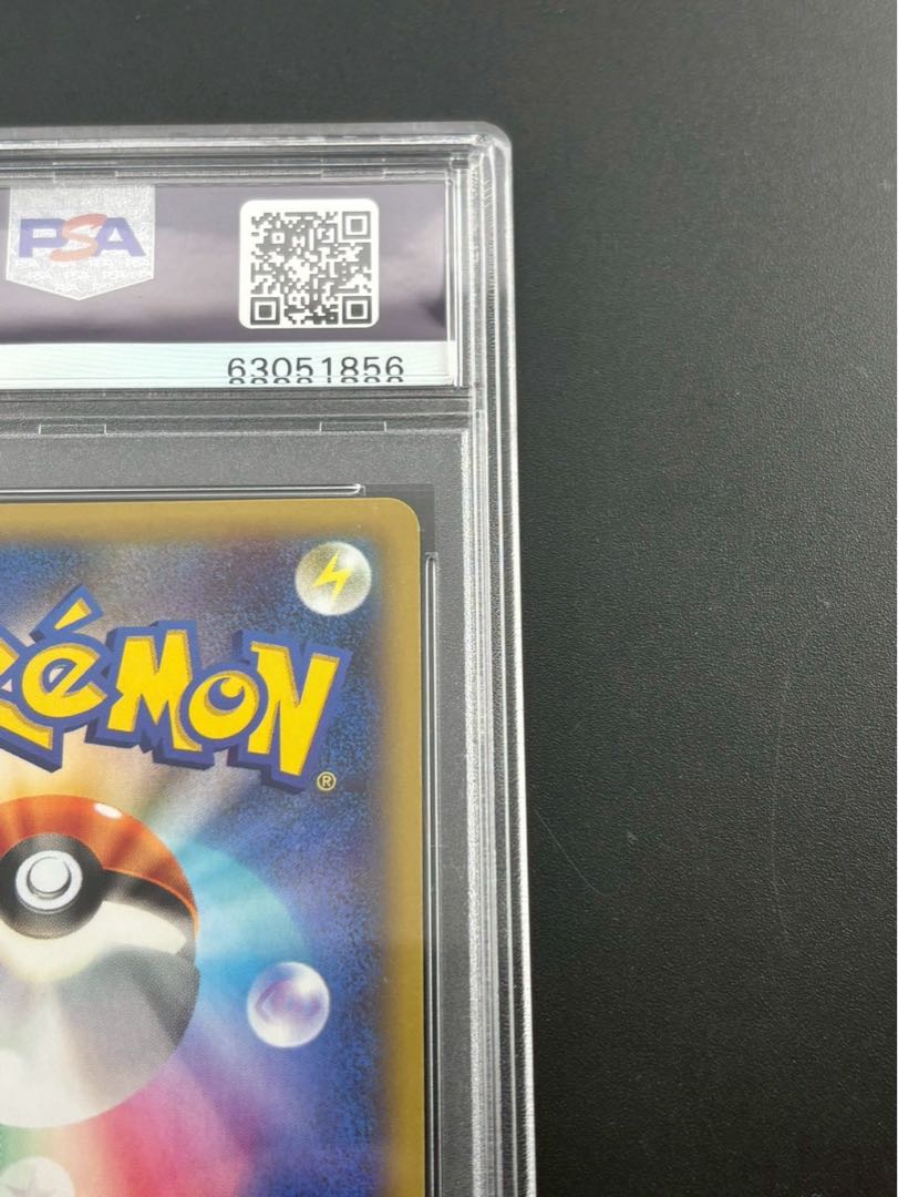 【PSA10】MリザードンEX UR 089/080