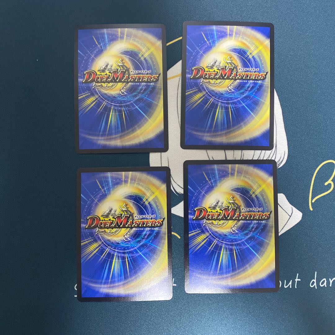 キズあり 十番龍 オービーメイカー Par100 SR S7/S8 1枚