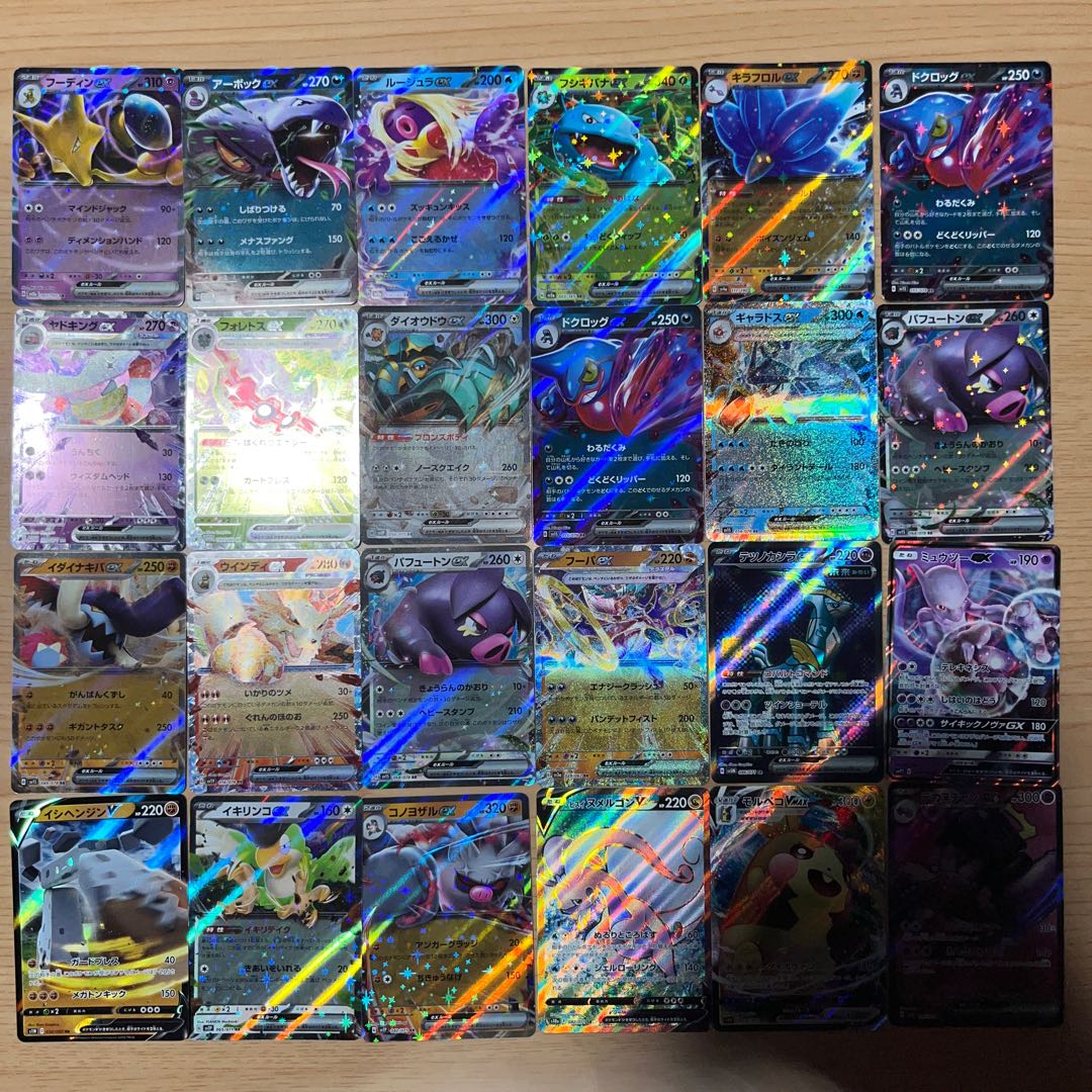 【状態】B  ポケカ　まとめ売り　127枚　B-231 1枚