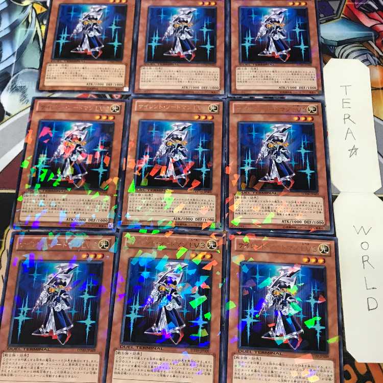 1 Duel Terminal, Effect, Set of 9, Tera. 9枚