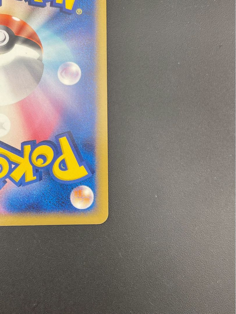 【中古品】わるいオクタン　 アンリミ　034/084 ロケット団の逆襲 ポケモンカード　  1枚