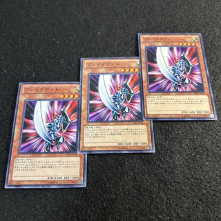 a3020 [Yu-Gi-Oh!] Blade Knight 3-Card Set 3枚