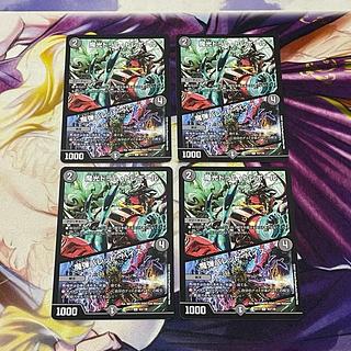 Magic Light Drum Trebor｜Magic Bullet Vice U 83/138