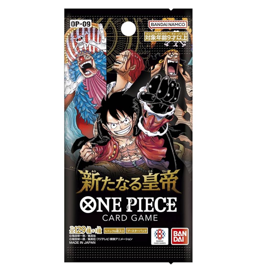 1カートン バンダイ (BANDAI) ONE PIECEカードゲーム 新たなる 1カートン バンダイ (BANDAI) ONE PIECEカードゲーム 新たなる