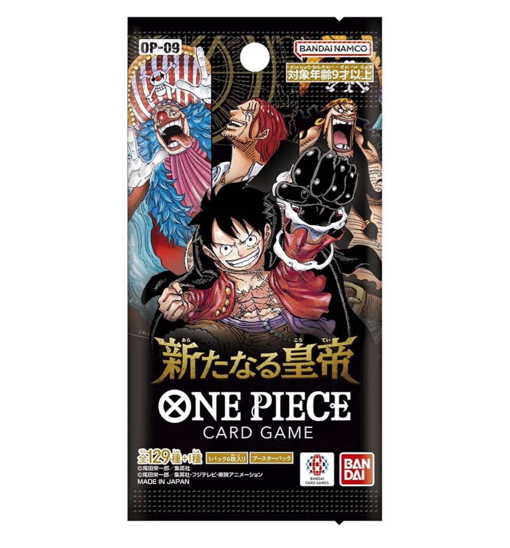 1カートン  バンダイ (BANDAI) ONE PIECEカードゲーム 新たなる皇帝【OP-09】