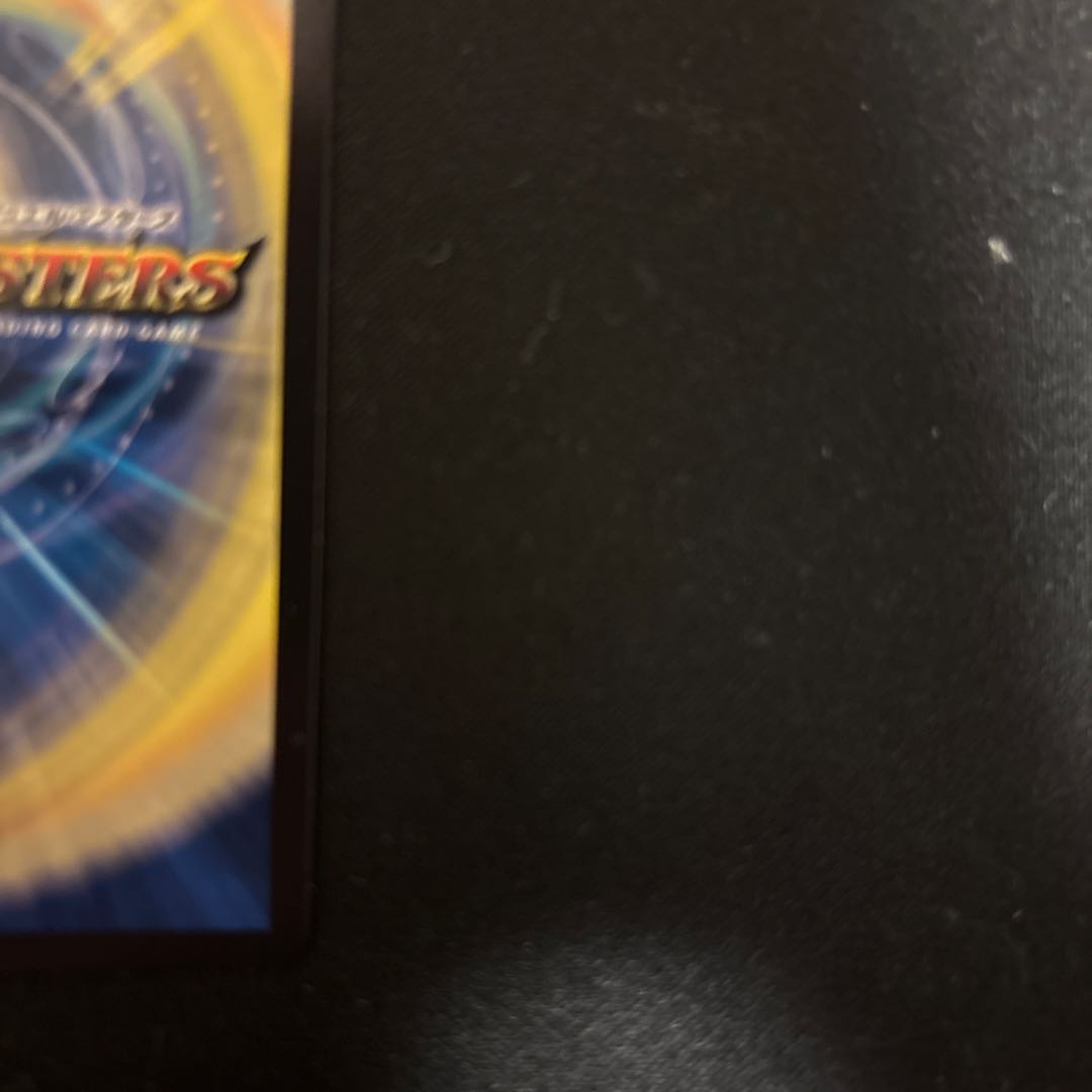 Barcadia, King of the Dragon Demons NEX SR 22/138