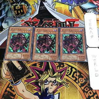 Kryuel 2nd period ver 9 normal set of 3 Tera