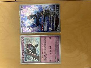 Mashimashira R Mashimashira AR 107/101