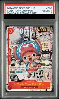 【PSA10】トニートニー・チョッパー(パラレル)(スーパーパラレル)(コミックパラレル・コミパラ・漫画背景) P-SR EB01-006 1枚