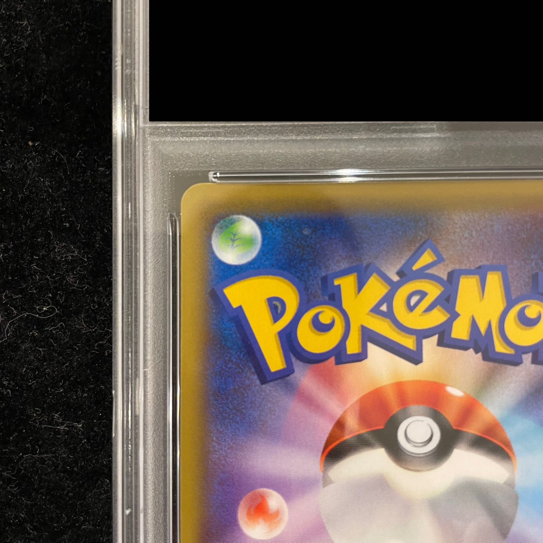 【PSA10】ブルーの探索 SR 196/173 1枚